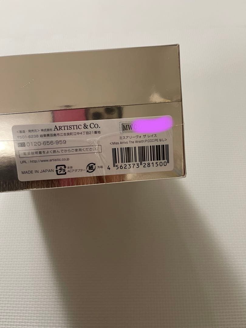 未開封　ミスアリーヴォ　レイス　Miss Arivo THE WAITH