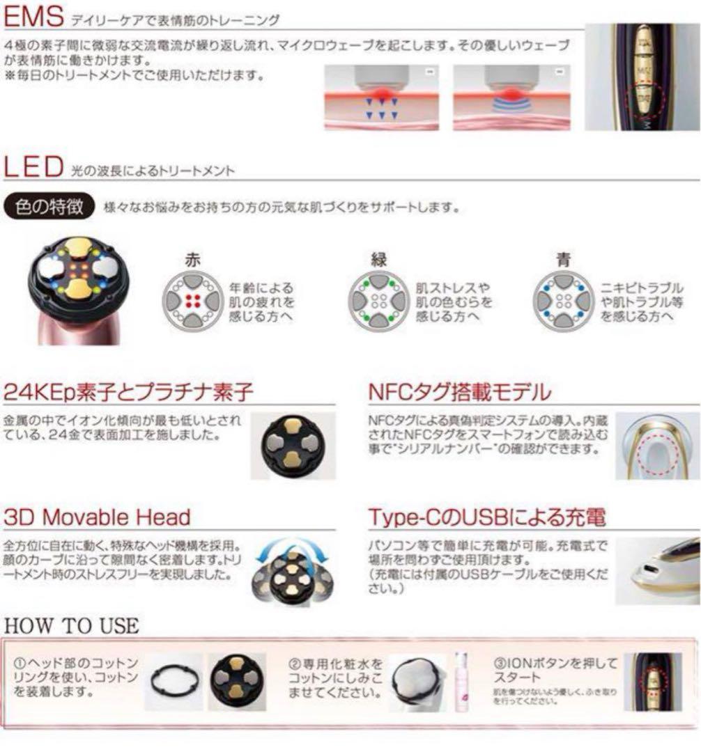 未開封　ミスアリーヴォ　レイス　Miss Arivo THE WAITH