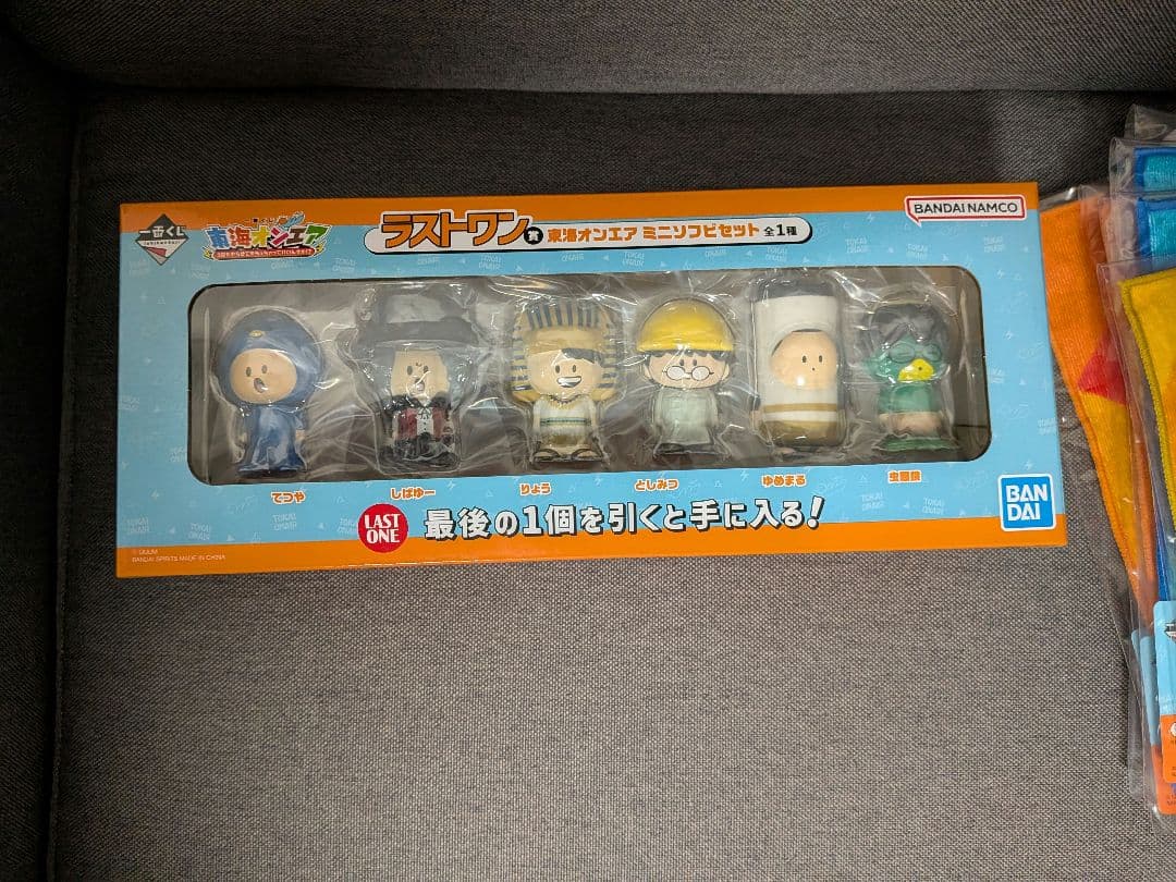 東海オンエア　一番くじ　ラストワン