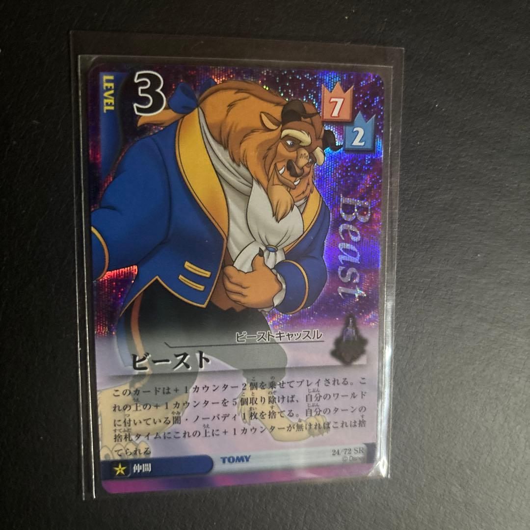 早い者勝ち！キングダムハーツ tcgトレーディングカード 105枚まとめ売り