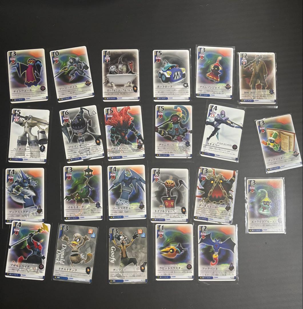 早い者勝ち！キングダムハーツ tcgトレーディングカード 105枚まとめ売り