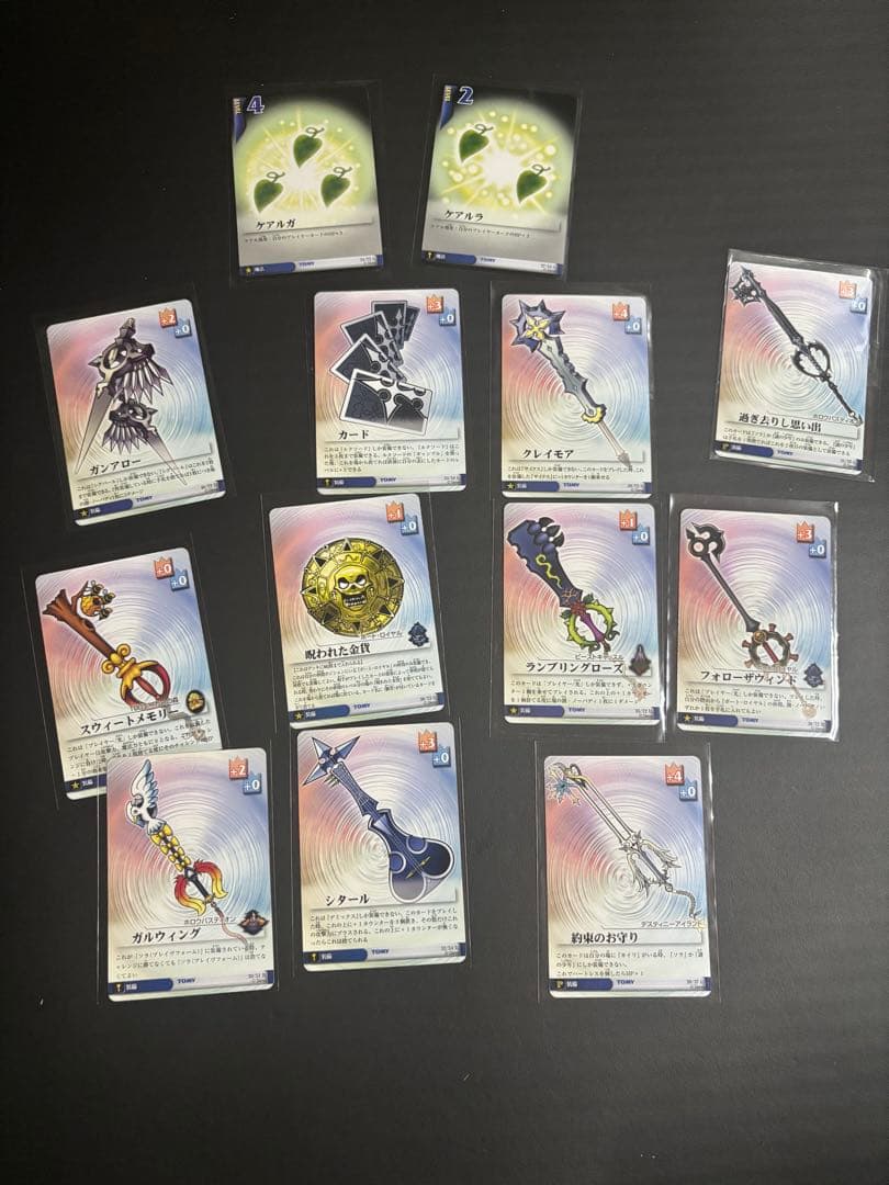 早い者勝ち！キングダムハーツ tcgトレーディングカード 105枚まとめ売り