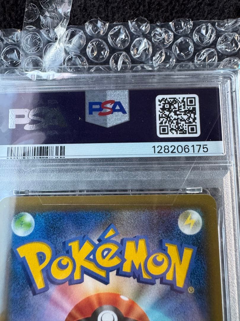 【PSA10】フシギバナ25th VENUSAUR-HOLO