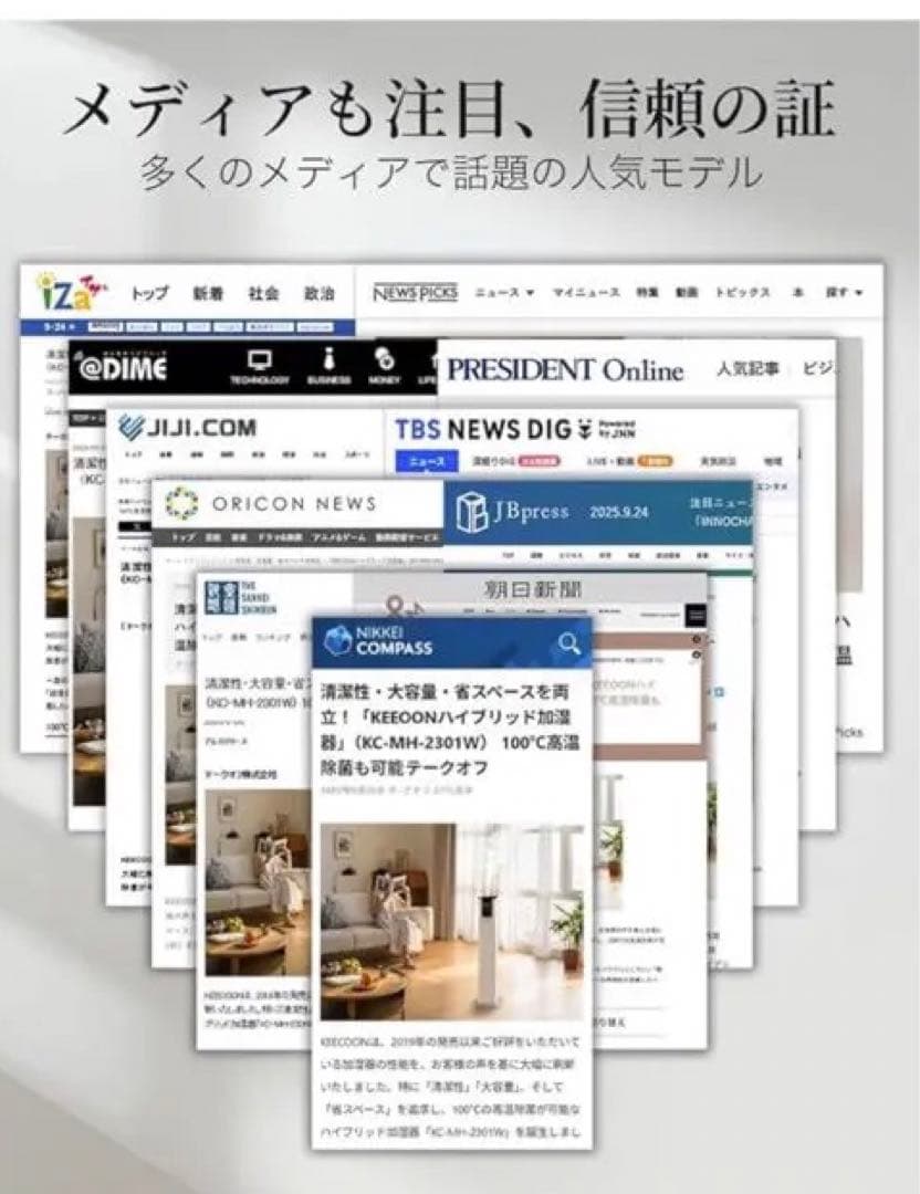 置き型加湿器 13L 99.9%加湿