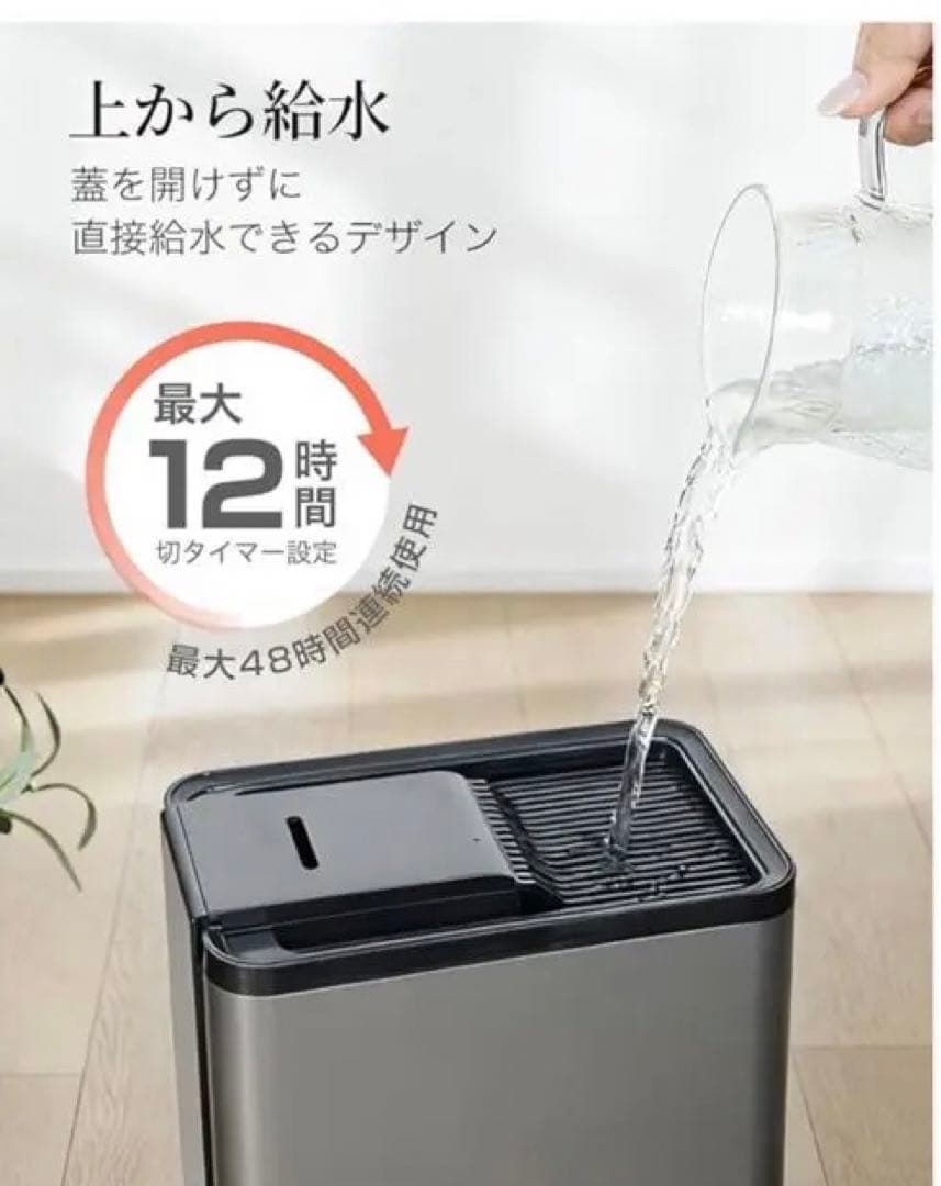 置き型加湿器 13L 99.9%加湿