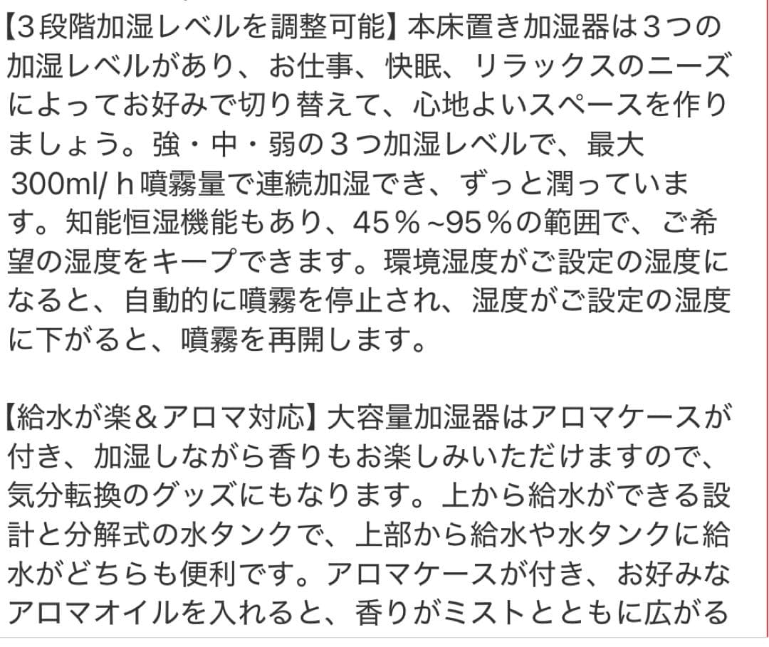 置き型加湿器 13L 99.9%加湿