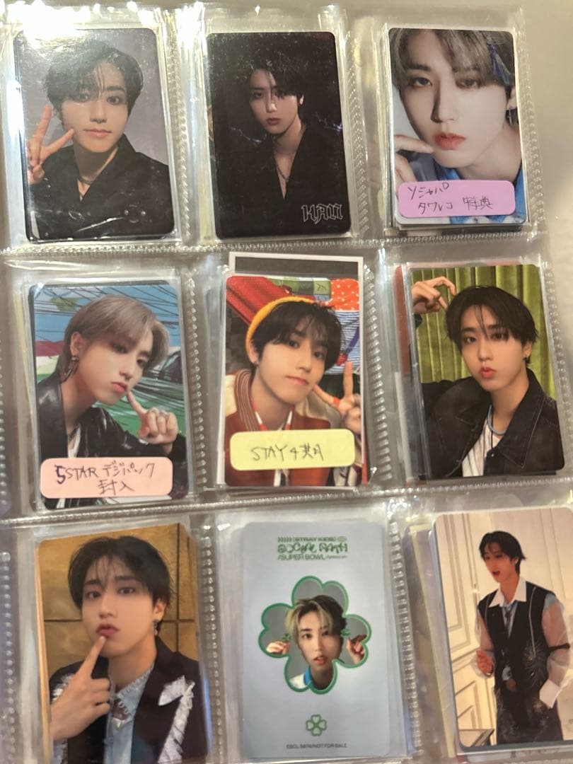 Stray Kids　スキズ　SKZ