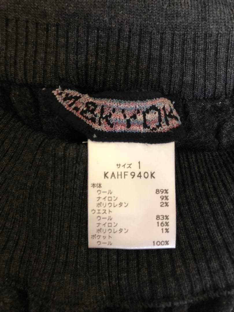 新品☆サルエルパンツ☆M.&Kyoko☆佐藤繊維☆ウール☆ウエスト64〜73㎝