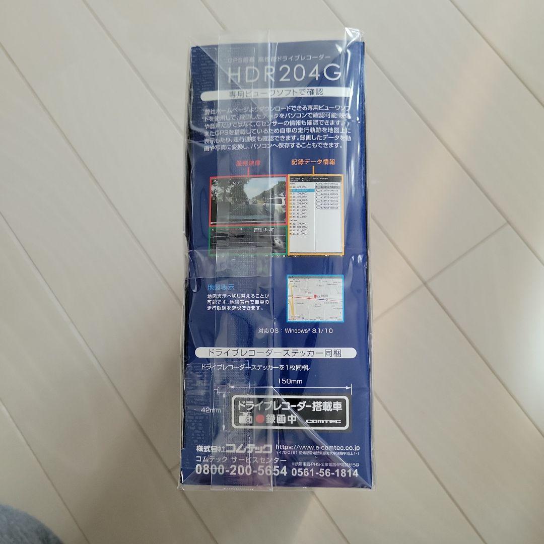 ドラレコ ドラレコ HDR204G ドライブレコーダー 新品未開封