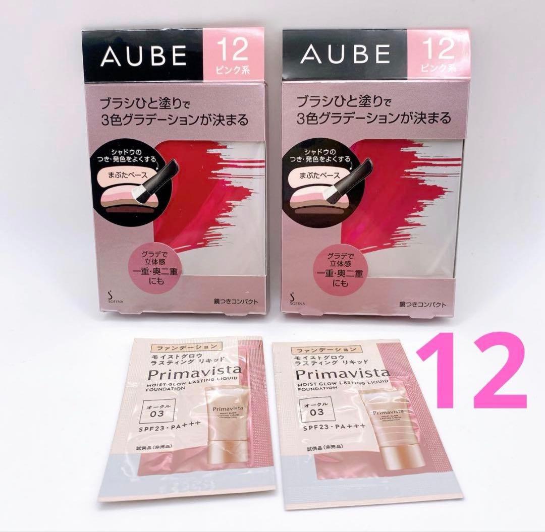 ４個　オーブ ブラシひと塗りシャドウN SC02 シースルーベージュ ピンク