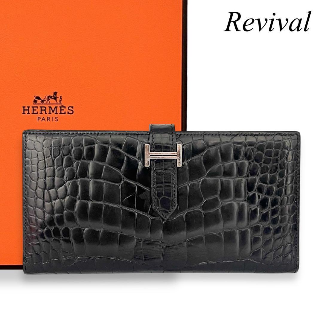 【極美品】エルメス　べアンスフレ　クロコダイル　黒　ブラック　高年式　654