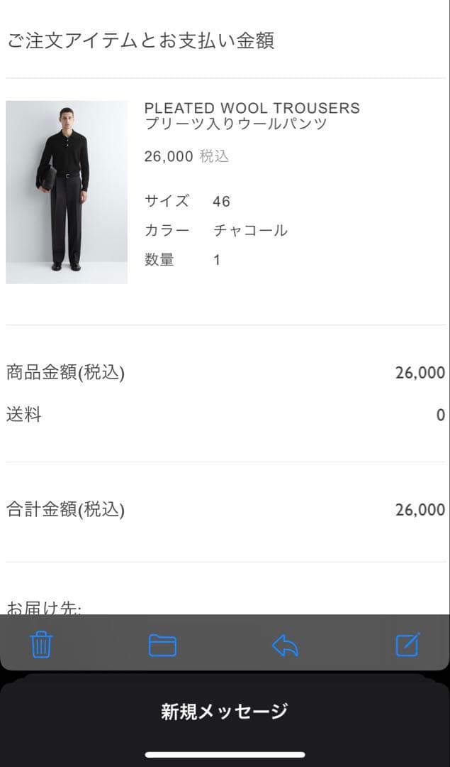 COS PLEATED WOOL TROUSERS プリーツ入りウールパンツ