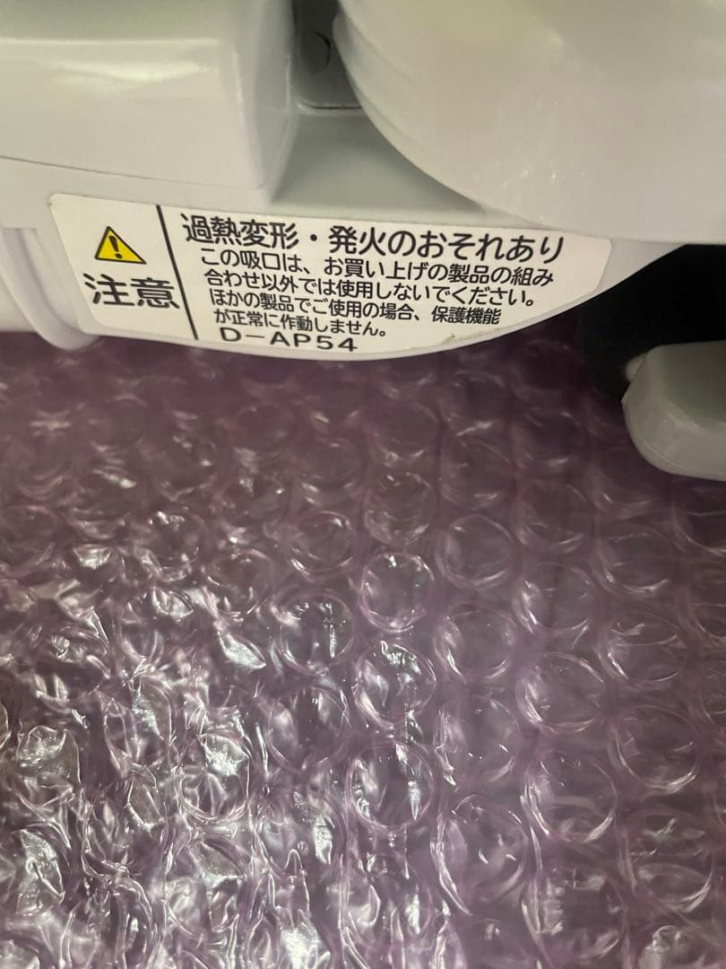 新品未使用✨日立キャニスタークリーナー用パワーヘッドクミ（Ｄ－ＡＰ５４）（Ｗ）