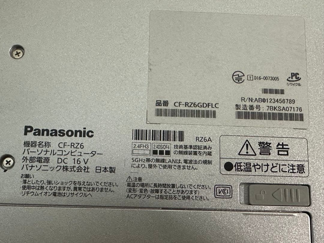 Panasonic CF-RZ6 12.1インチノートPC