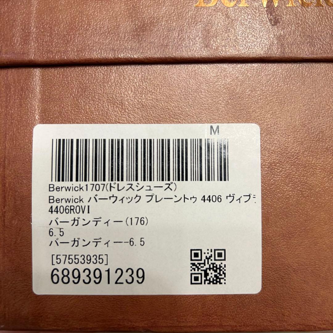 Berwick プレーントゥシューズ 4406ROVI バーガンディ UK6.5