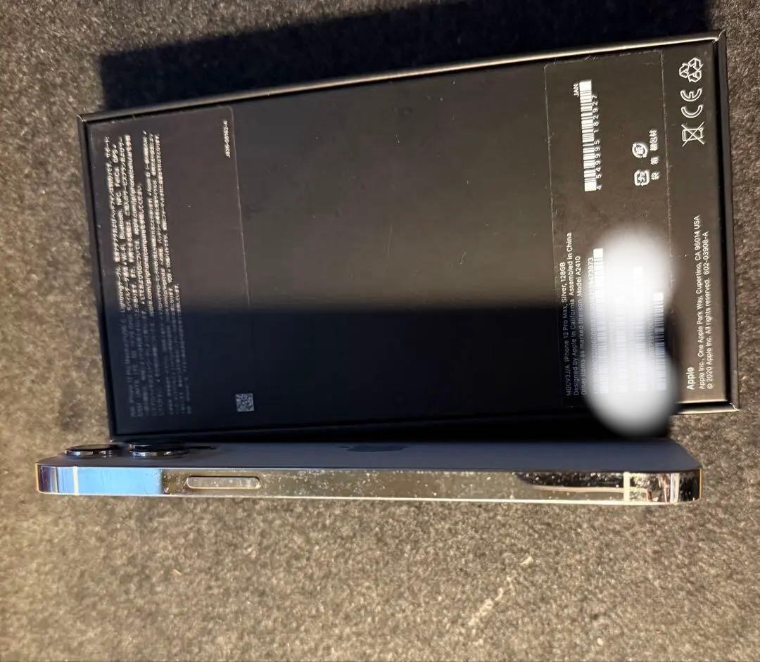 Apple iPhone 12 Pro Max ホワイト 本体