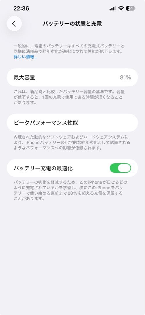 Apple iPhone 12 Pro Max ホワイト 本体