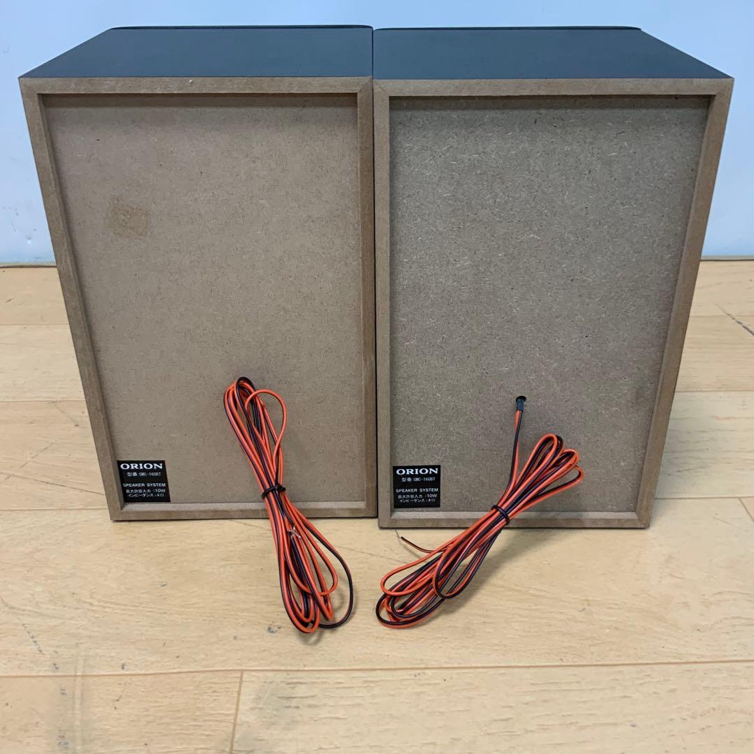 【Masabon 】ORION CDステレオシステム SMC-160BT