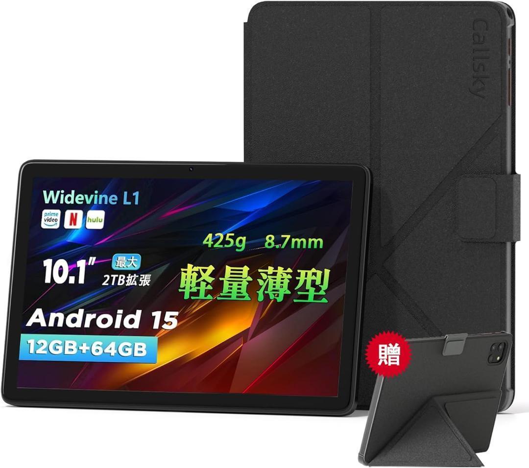 【M3122-118-89】タブレット　Android15　本体　10インチ