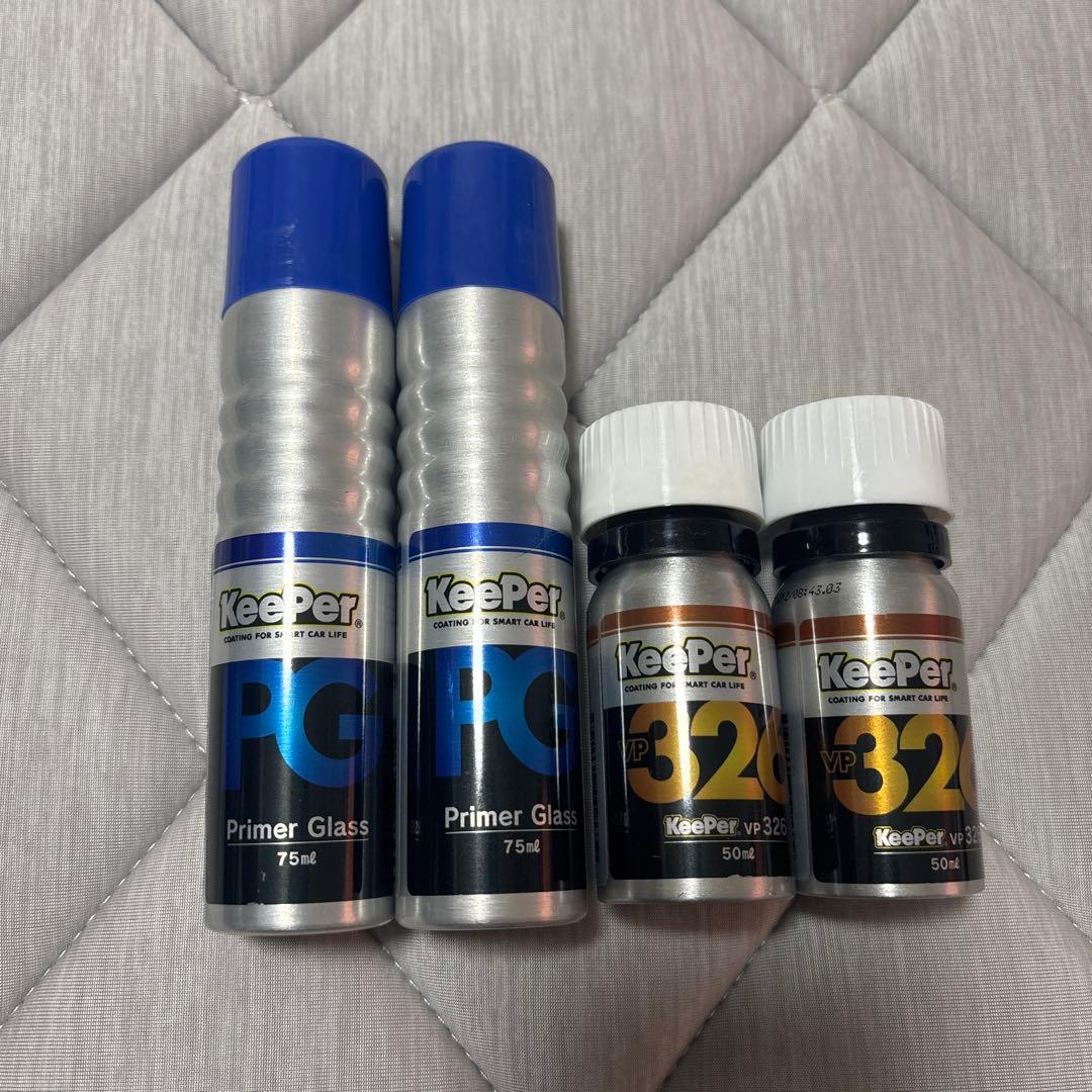 KeePer EXキーパー　VP326&プライマーガラス　2セット