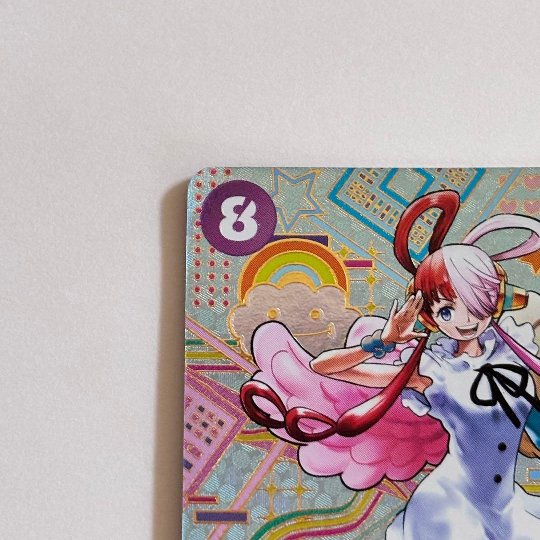 ウタ パラレル SP OP02-120 SEC ワンピースカード