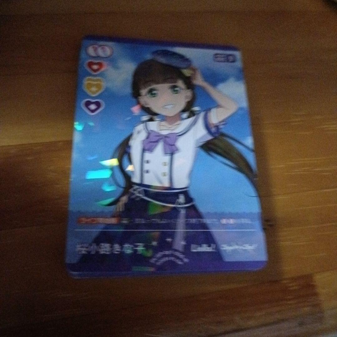 ラブライブカードゲーム（ラブカ）桜小路きな子　R 27枚