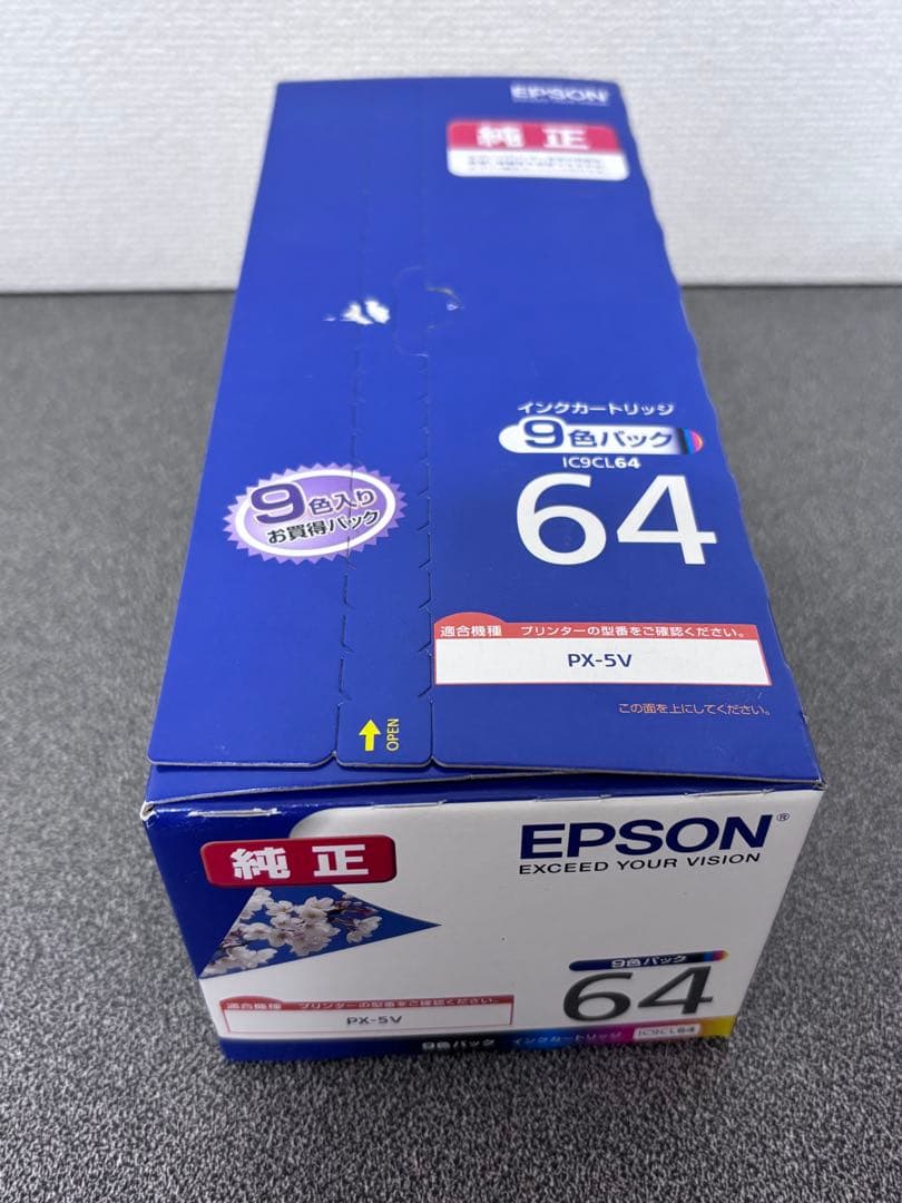 エプソン IC9CL64 純正 インクカートリッジ 9色パック 桜 EPSON