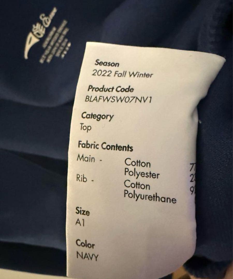 adererror スウェット　トレーナー　最終値下げ(本日まで)