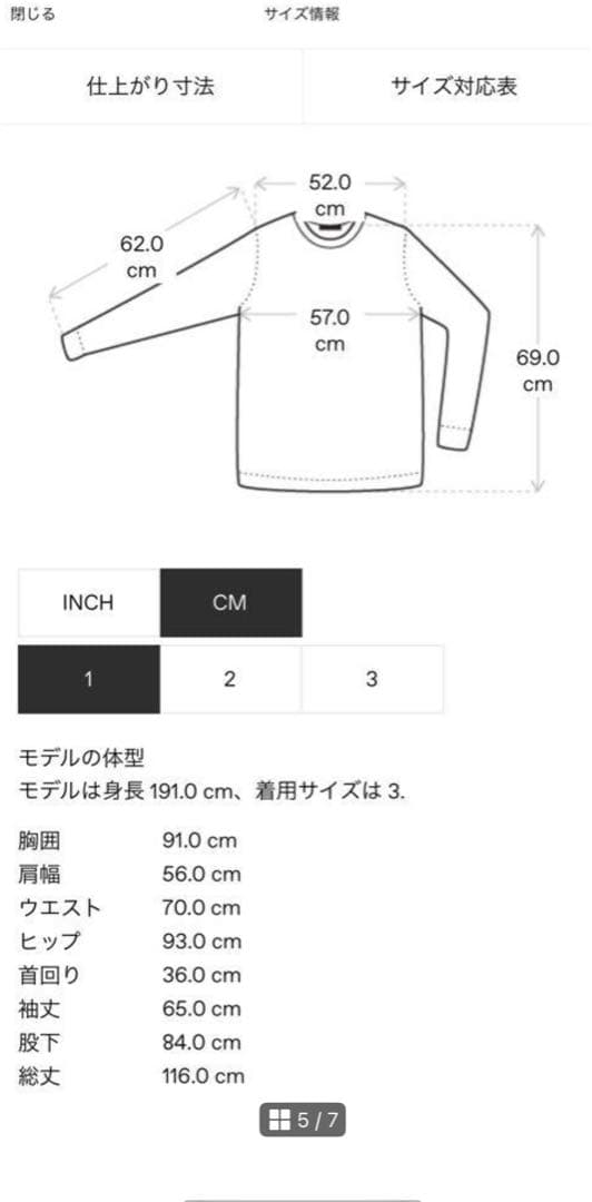 adererror スウェット　トレーナー　最終値下げ(本日まで)