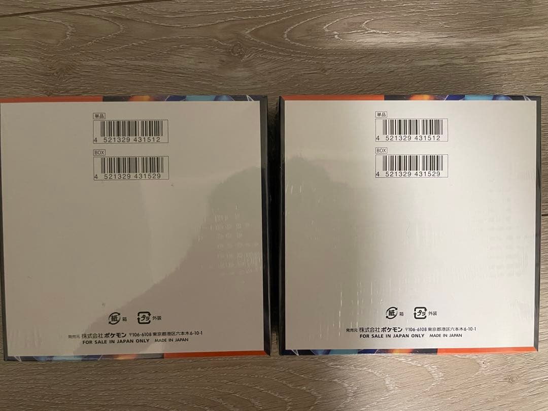 【シュリンク付き未開封】インフェルノＸ 2BOX