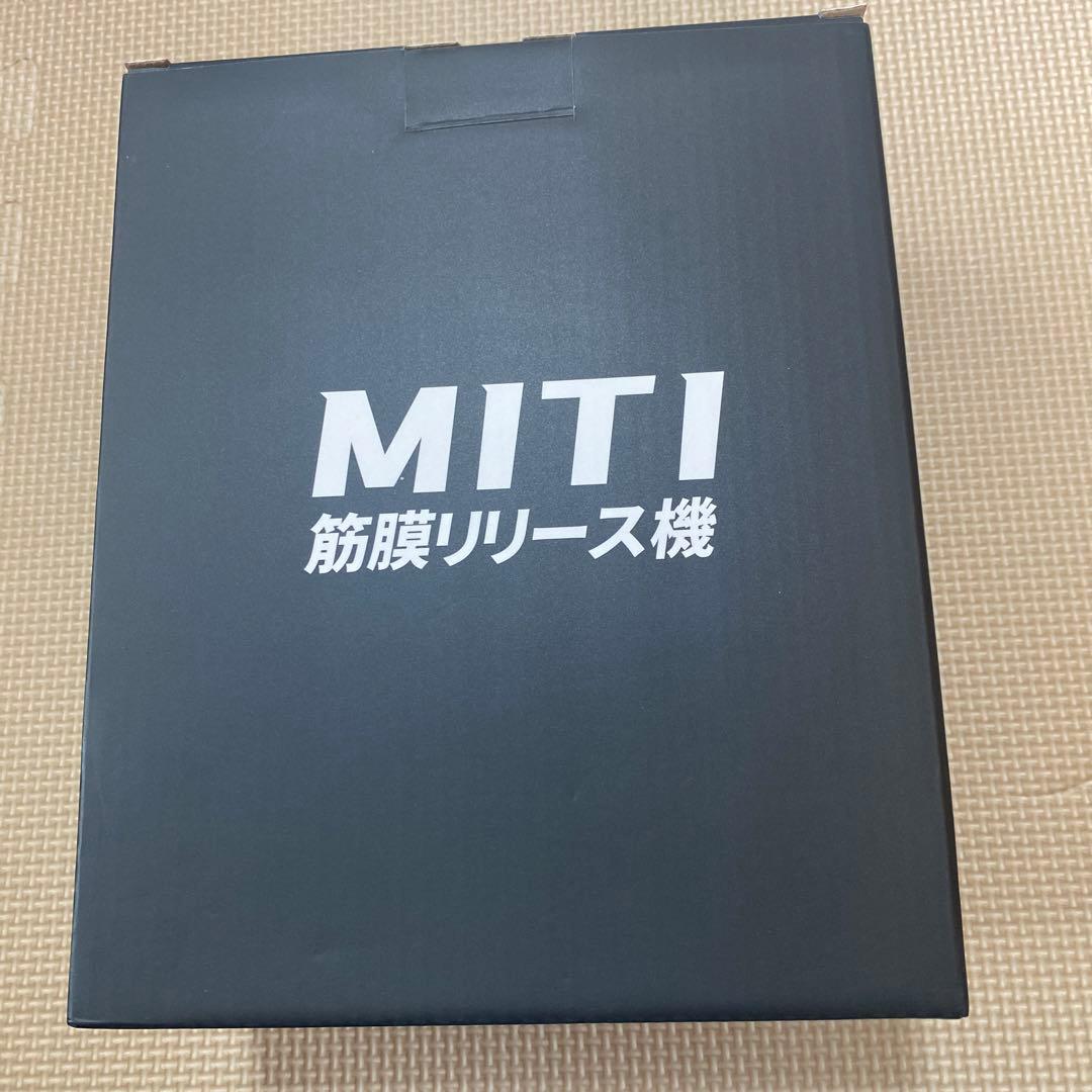 筋肉リリース機　ハンドマッサージ