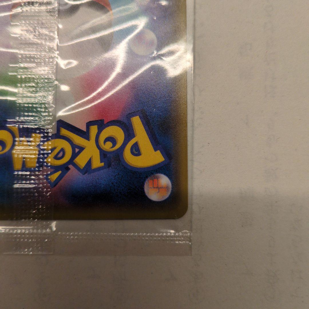 【未開封】ピカチュウ：YU NAGABA×ポケモンカードゲーム プロモ