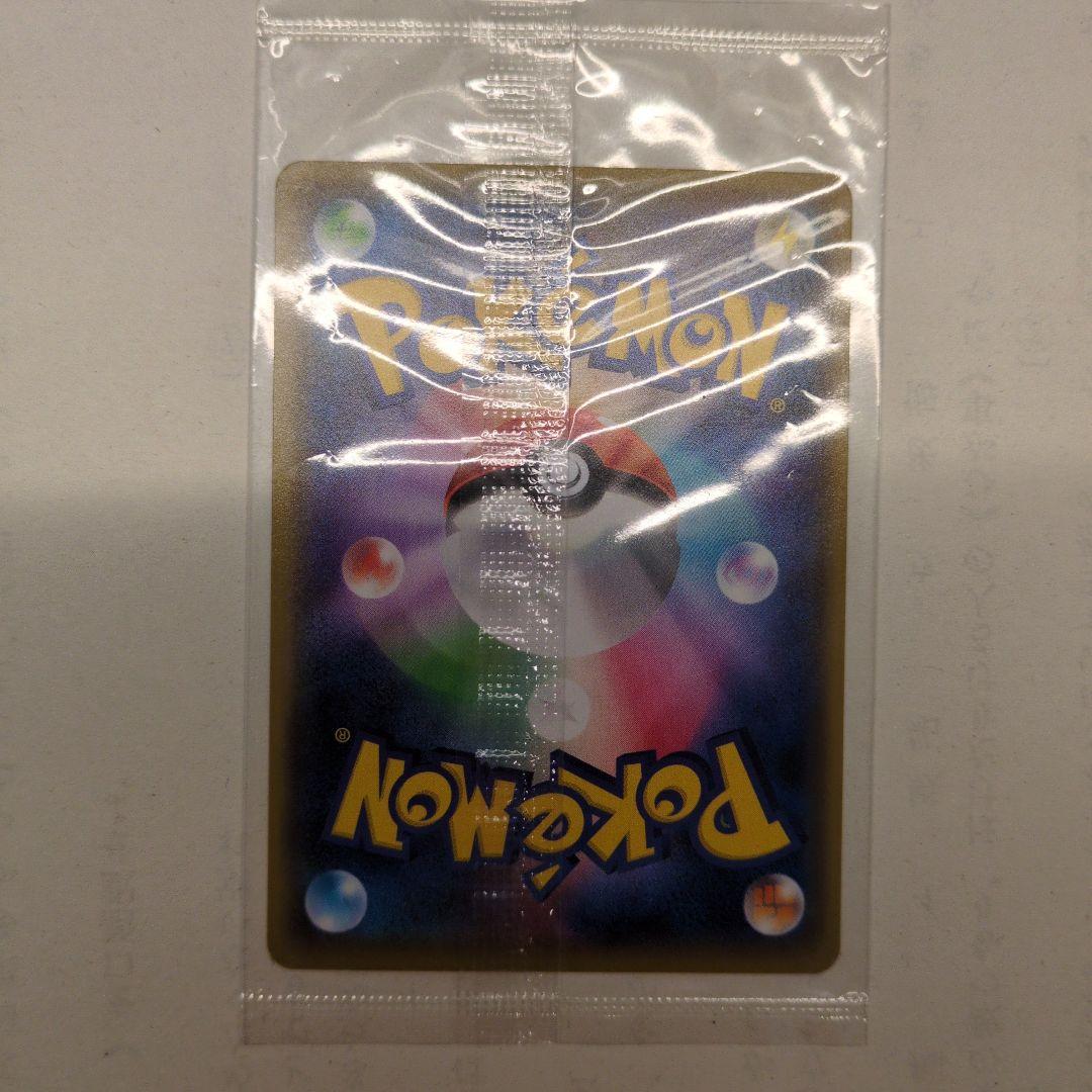 【未開封】ピカチュウ：YU NAGABA×ポケモンカードゲーム プロモ