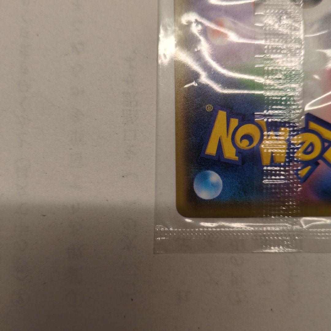 【未開封】ピカチュウ：YU NAGABA×ポケモンカードゲーム プロモ