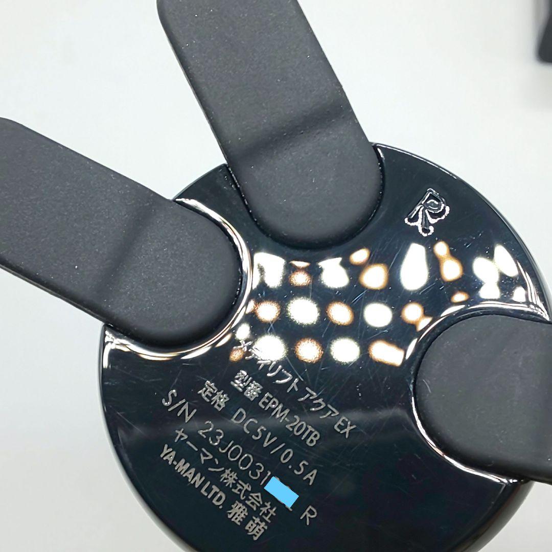 ヤーマン メディリフト アクア EX EPM-20TB《最新モデル》