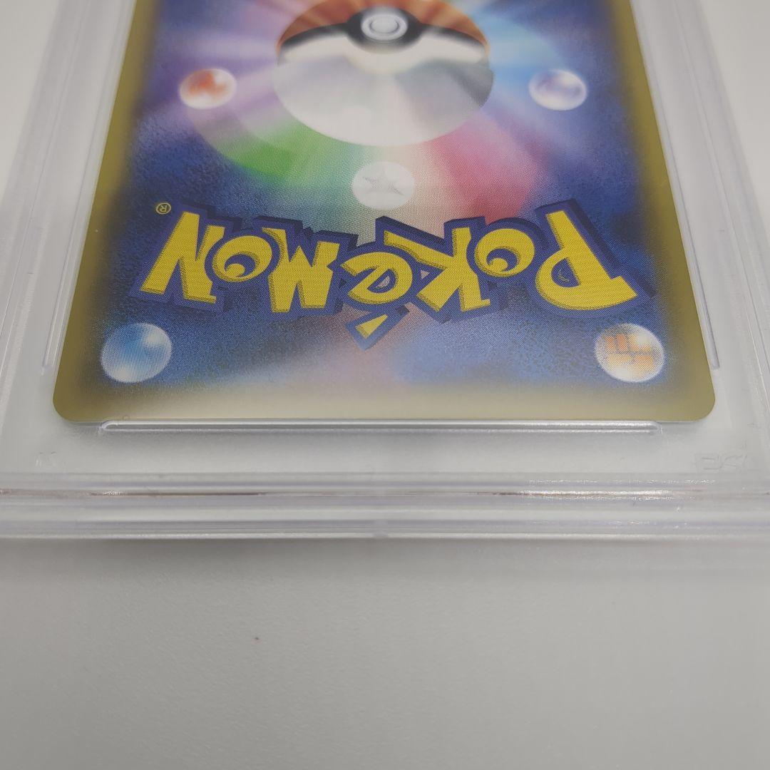 【早い者勝ち】アセロラの予感 SR PSA10