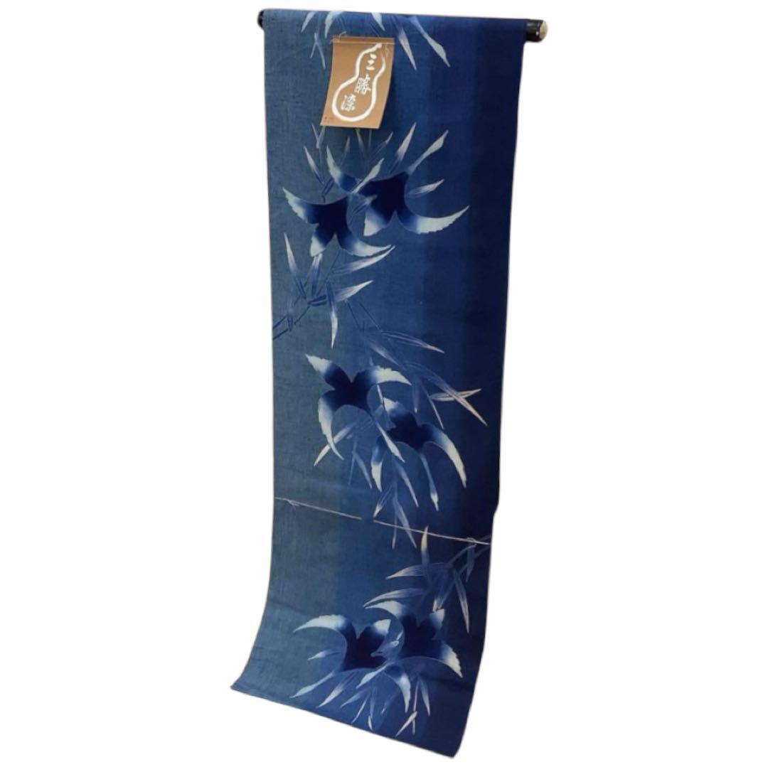 ◎mt-0028　反物　三勝染　夏きもの　綿　7-11