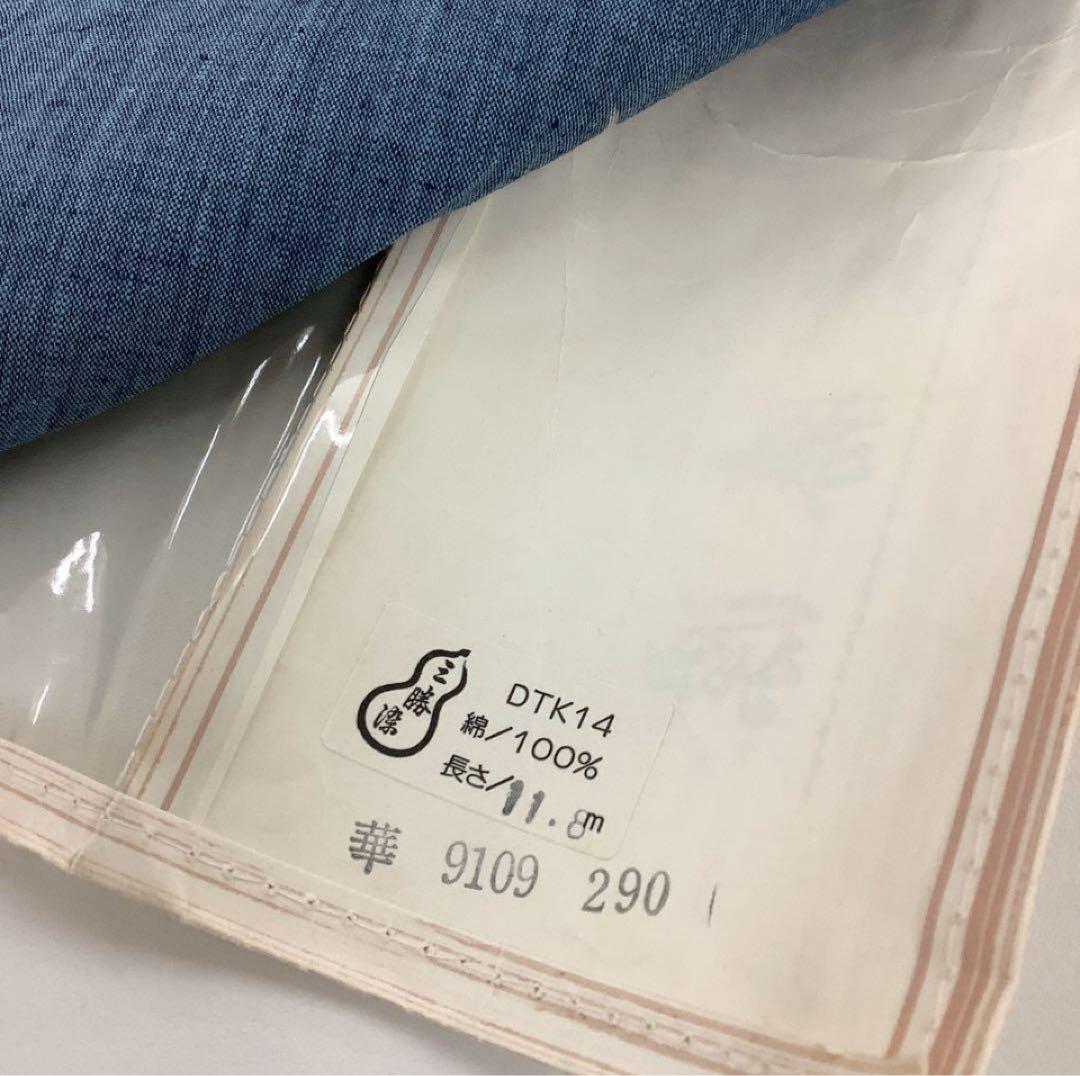 ◎mt-0028　反物　三勝染　夏きもの　綿　7-11