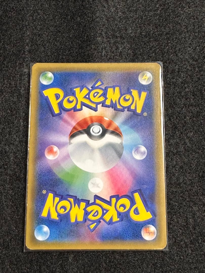 C*様 コイキング&ホエルオー GX SA