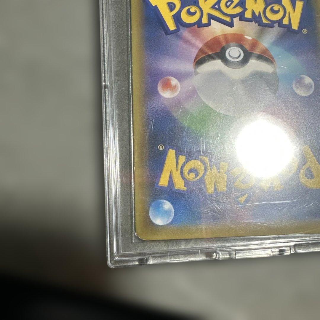 C*様 コイキング&ホエルオー GX SA