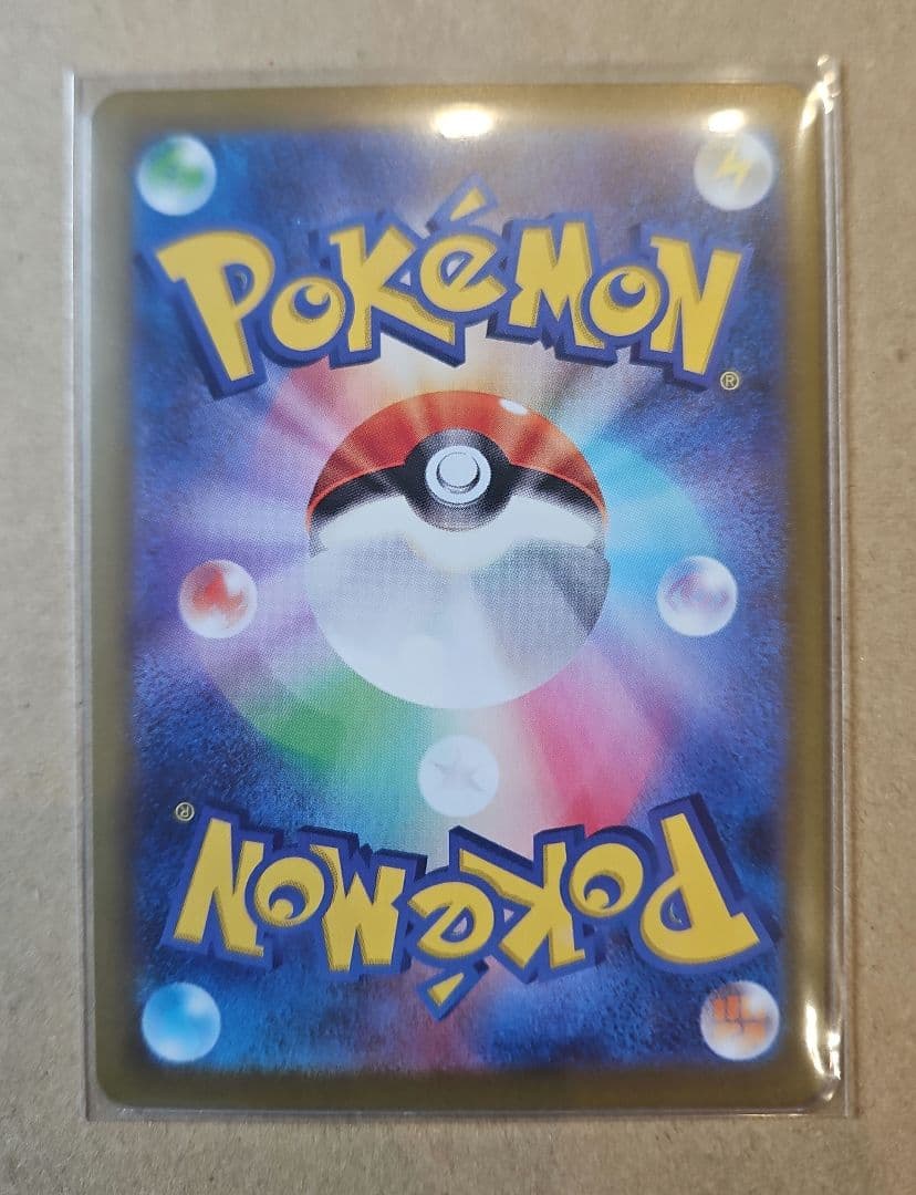 ニャースex SAR M3 ムニキス ゼロ 114/080