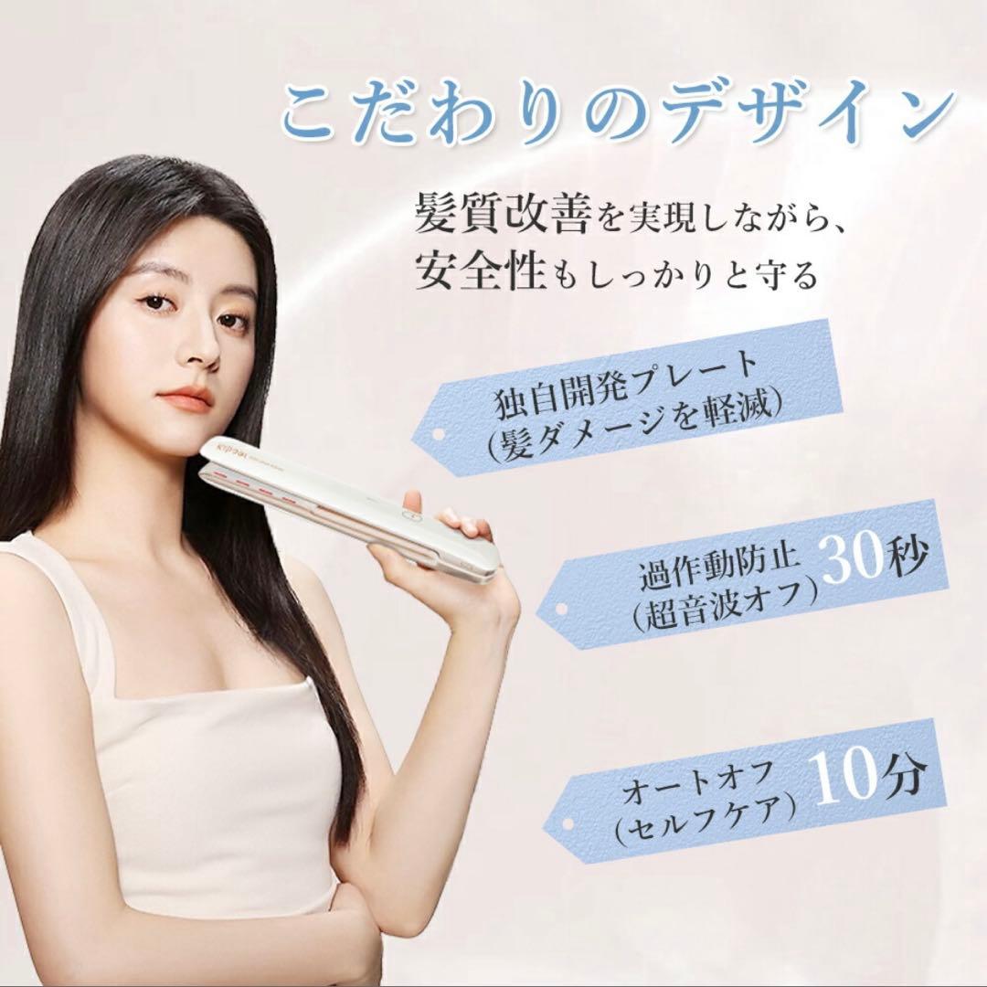 ミランダ【新品未開封】Kiboer 4in1 超音波トリートメント