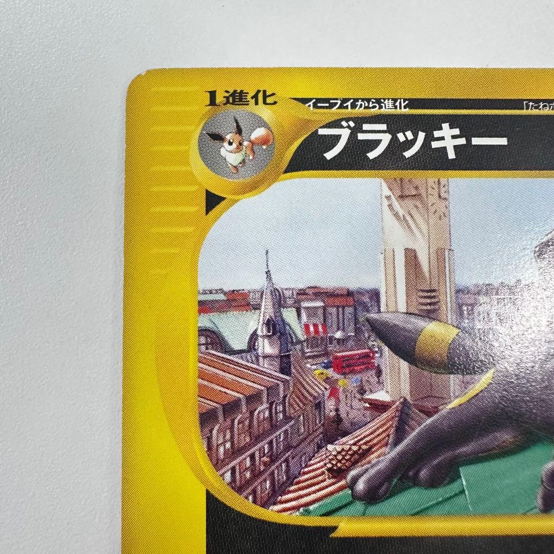 ブラッキー マクドナルドプロモ ★ ポケカ