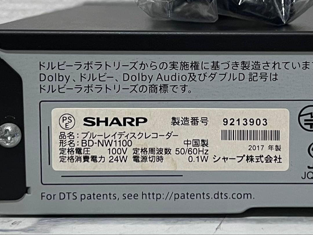 4K 1TB 2番組録画　シャープ　ブルーレイレコーダー　BD-NW1100