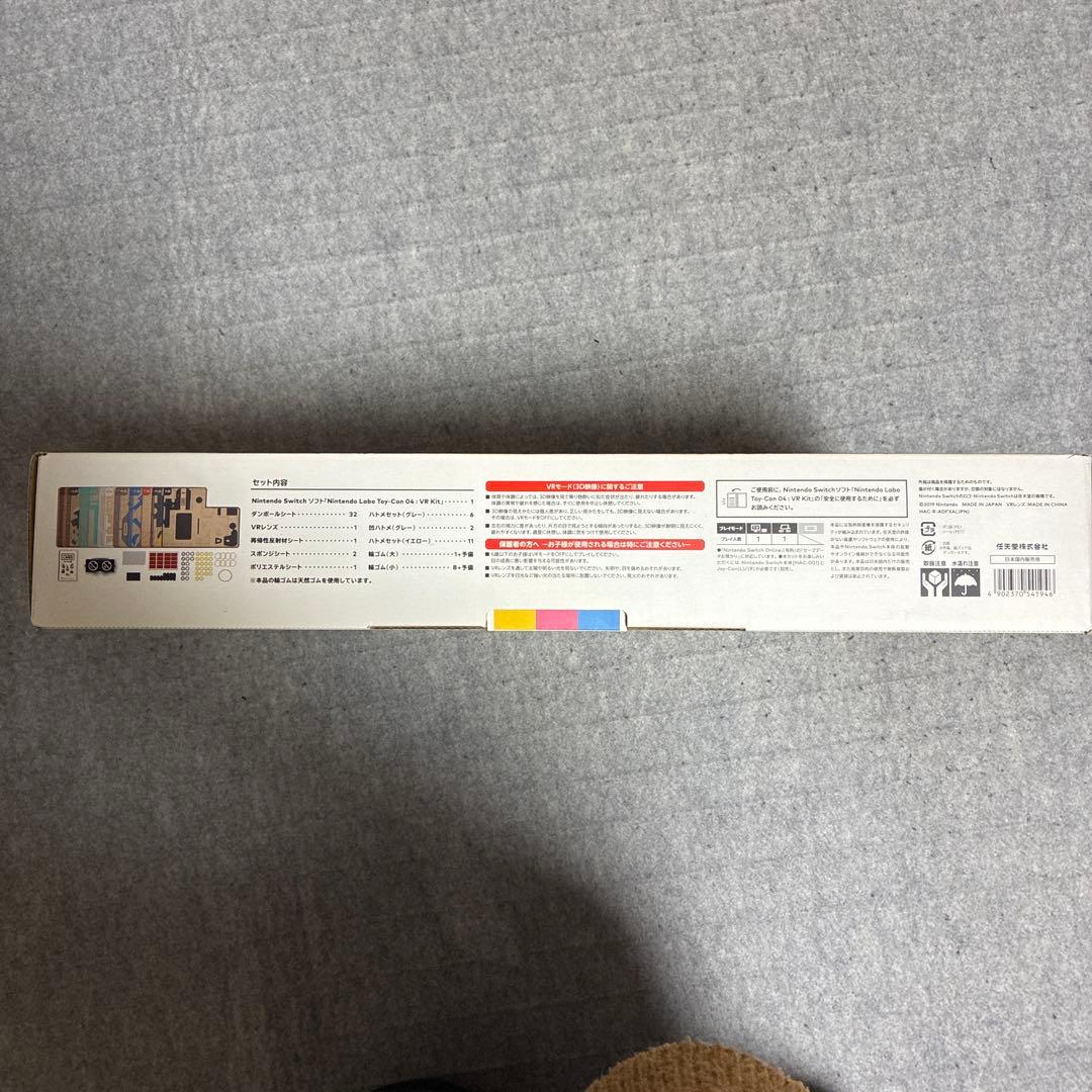 【NINTENDO LABO】 Toy-Con 04 VR Kit 【未使用】