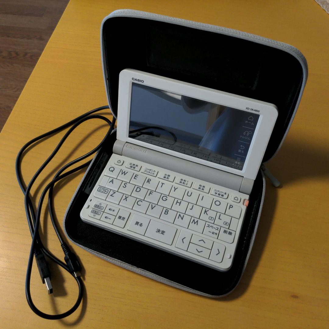 CASIO　XD-SR4800　電子辞書　ケース付き