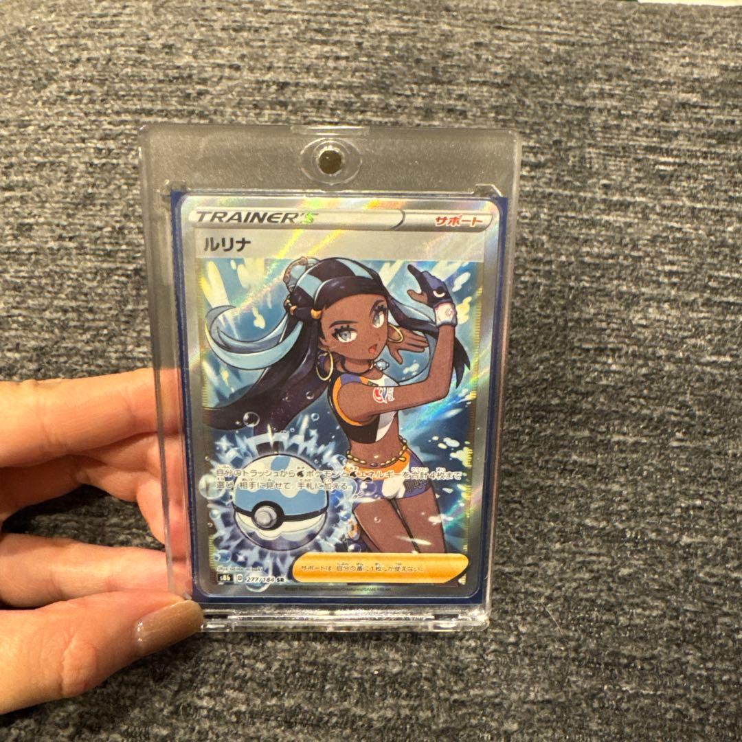 ポケモンカード ルリナ SR
