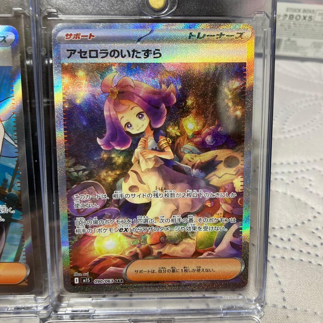 リーリエなど人気女子トレーナーSAR & SRセット