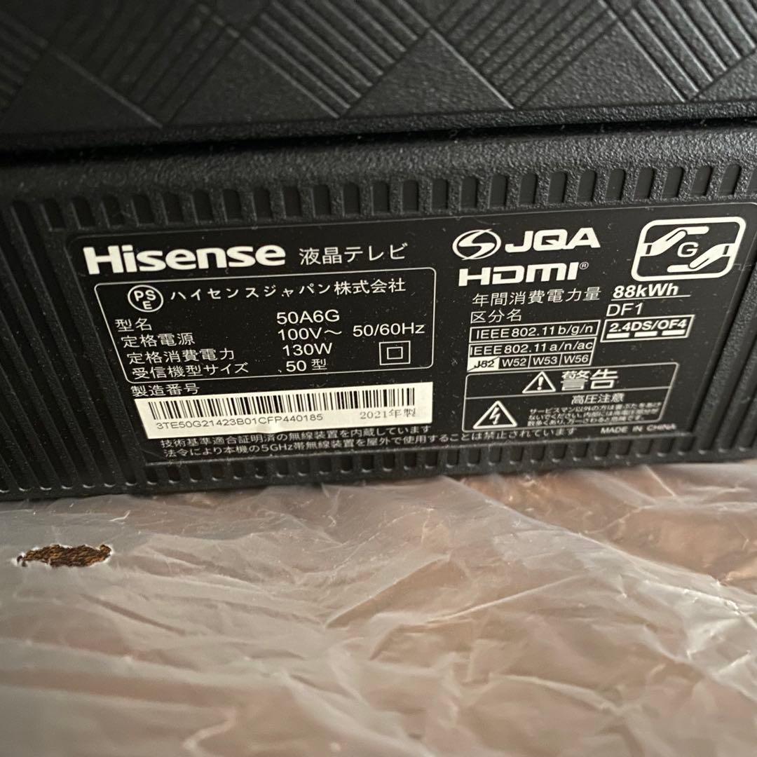 【極美品】2021年製 4Kチューナー内蔵 液晶テレビ 50A6G ※詳細必読