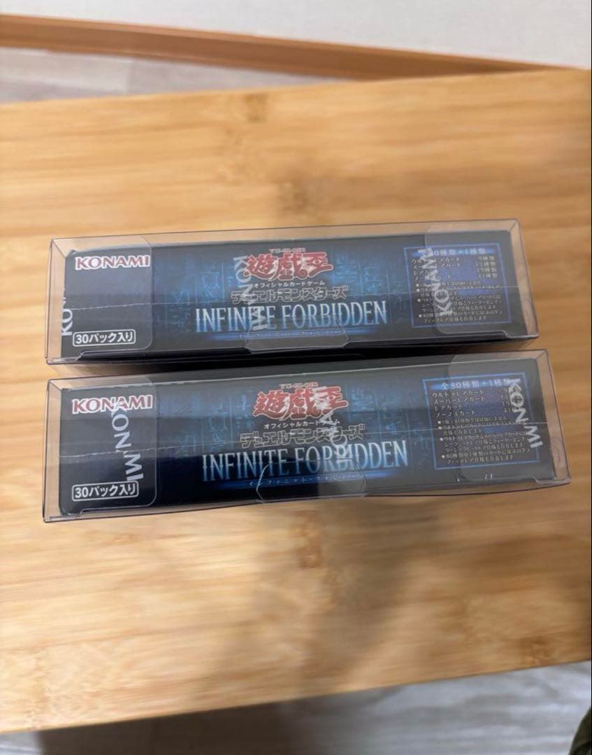 【遊戯王　未開封品】INFINITE FORBIDDEN　BOX シュリ付×2